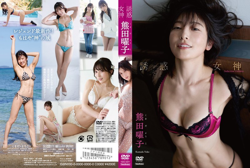 n_701tsds43077pl.jpg